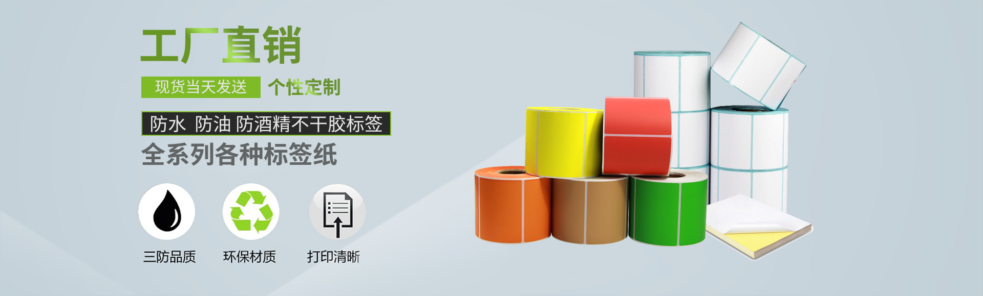 特殊類標(biāo)簽